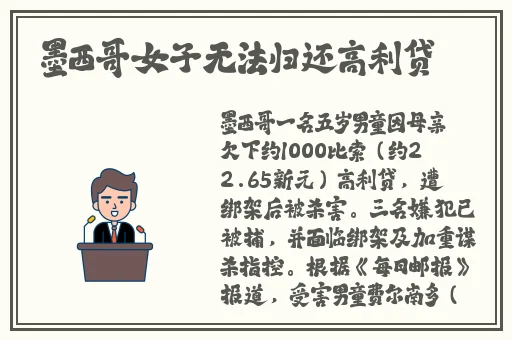 黑料网黑料大事记今日爆料2024